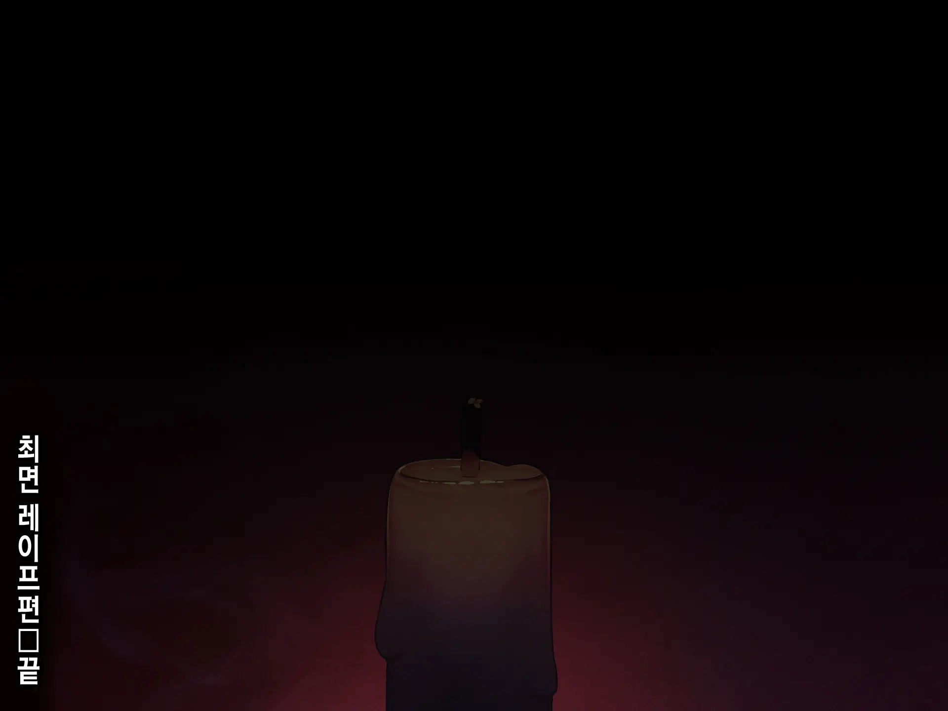 Saimin Netori Himitsu Shidou ~Kyokon No Chuunen Taiiku Kyoushi Ni Netorare Nakadashi Rape Sareta Kanojo~ | 최면네토리비밀지도 ~거근의 중년 체육교사에게 네토라레 질내사정레이프 당한 여자친구~